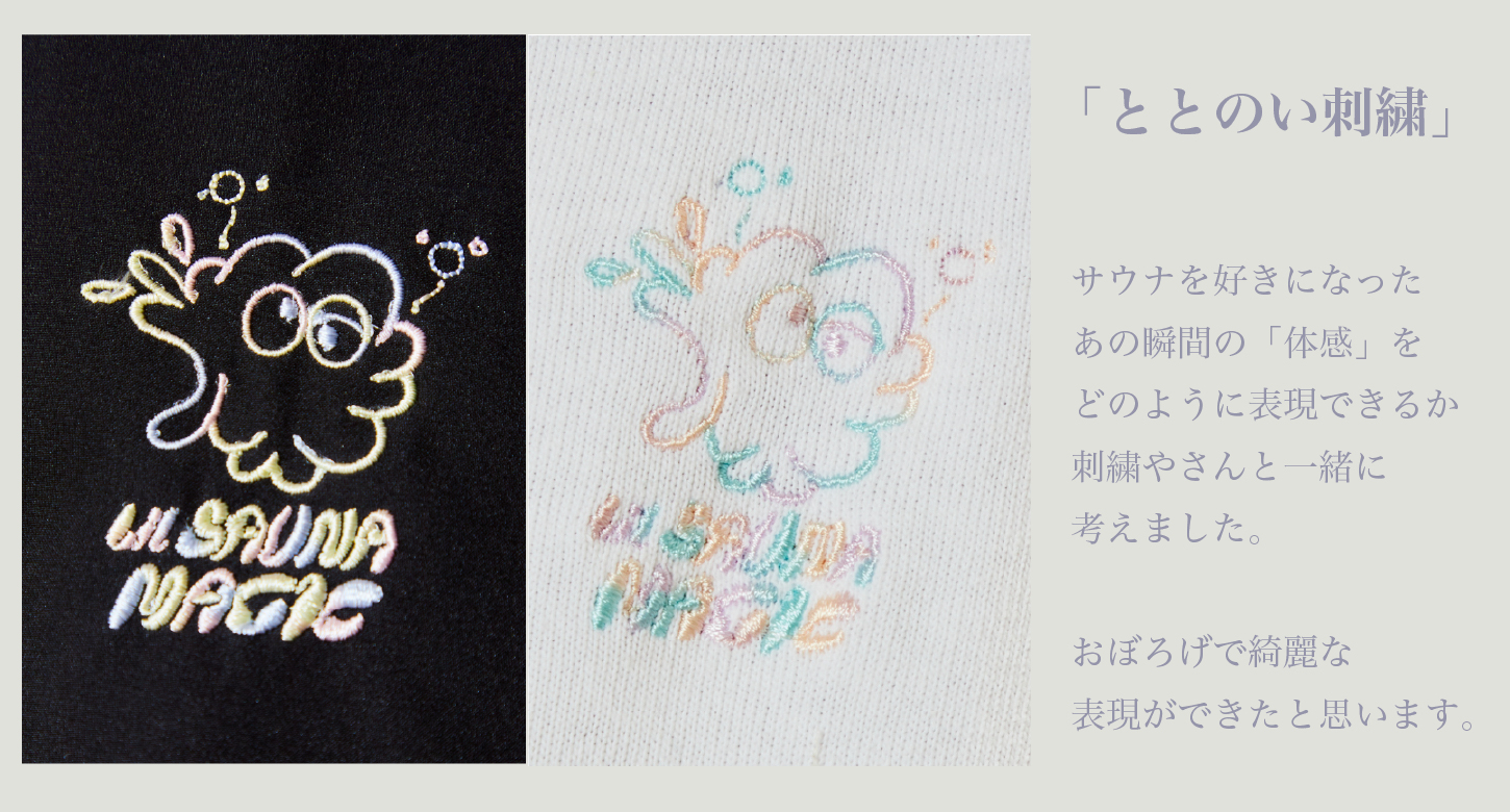 過去の特別展｜特別展｜たばこと塩の博物館 No.112 絵画