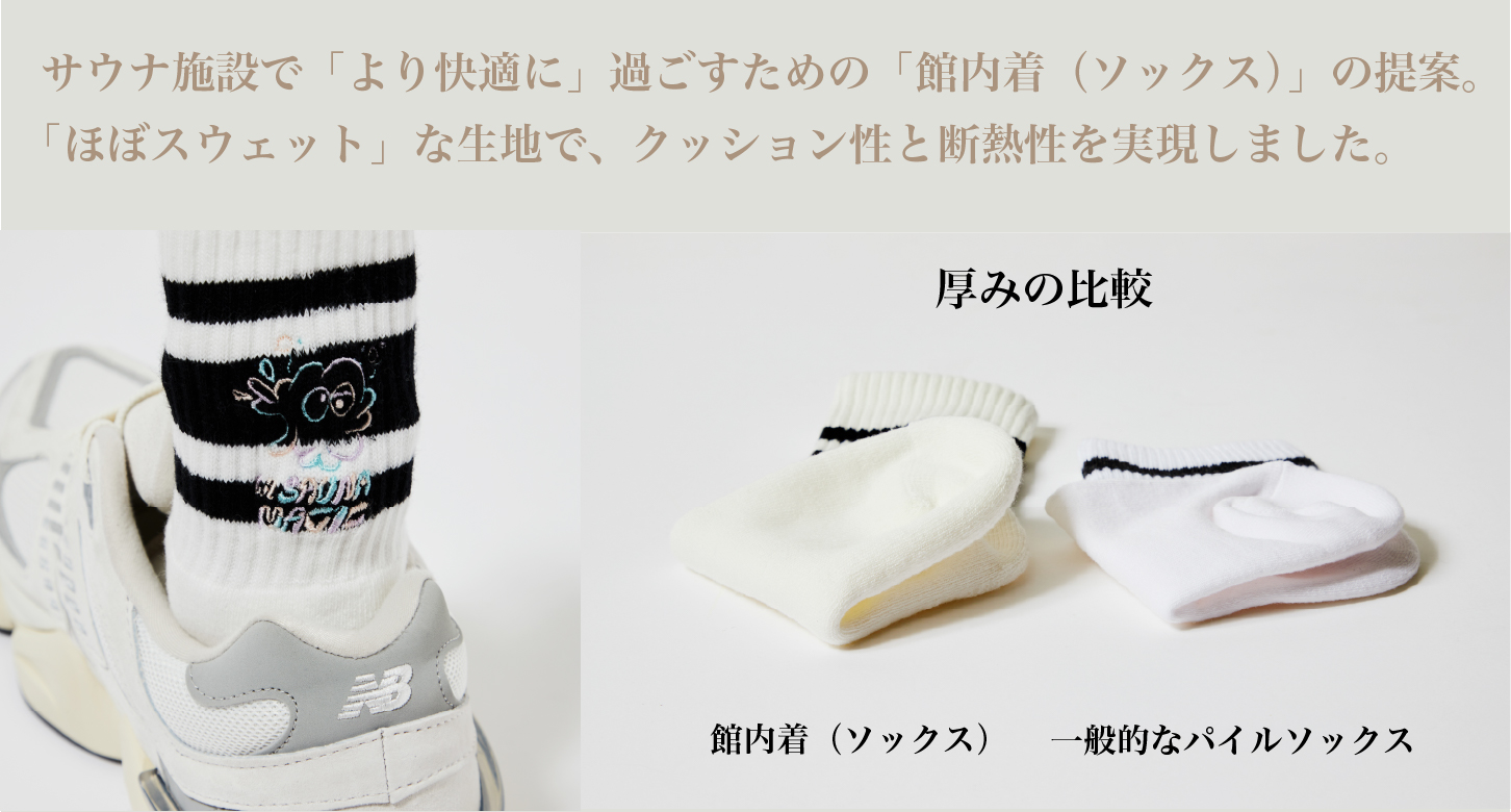 季節感春夏秋冬SALE！【3点セット】BABY 天使のセラピー キナリ JSK  HD 靴下