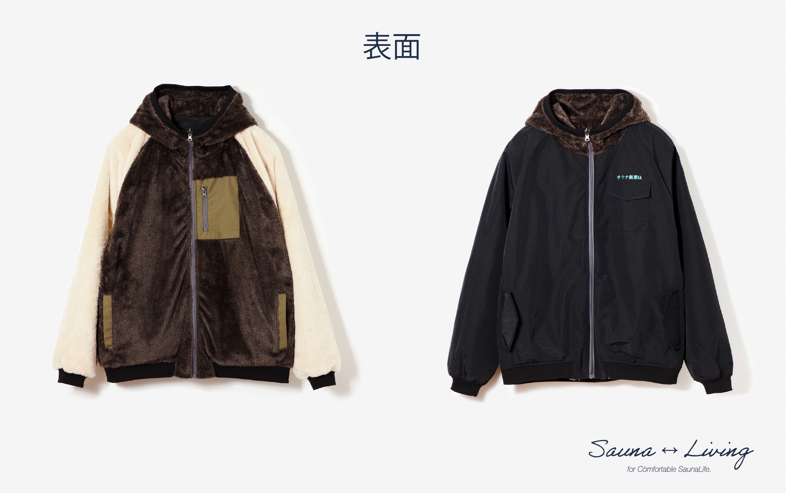 R/V Light Boa Fleece Hoodie -Doka parka-のご紹介 - サウナグッズ  