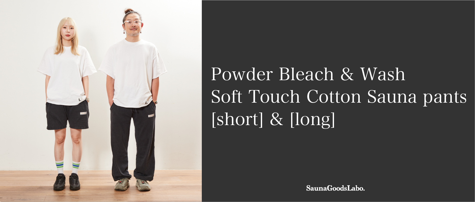 Powder Bleach & Wash Soft Touch Cotton Sauna pantsのご紹介 