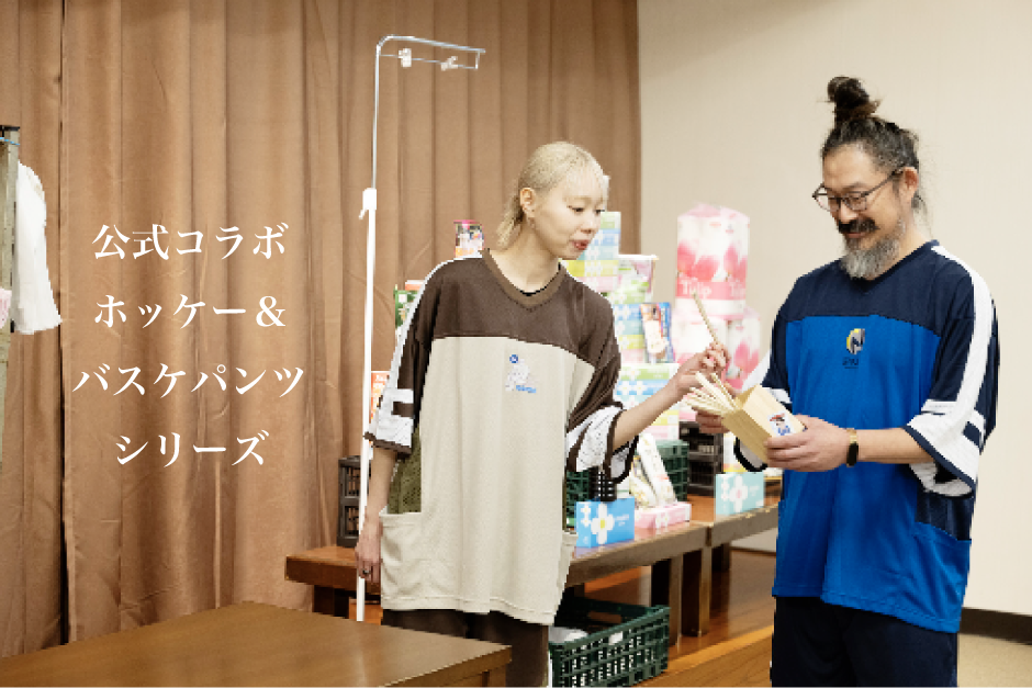 HODOPHILAX ホドフィラックス 日本製 サウナジャケット パンツ セット 