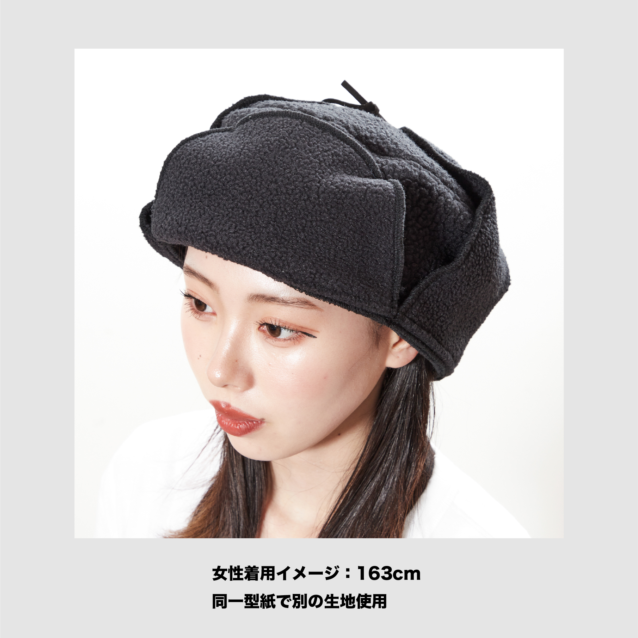 ヴィーガンサウナハット】ロシアン/ベル型 のご紹介 - サウナグッズ 