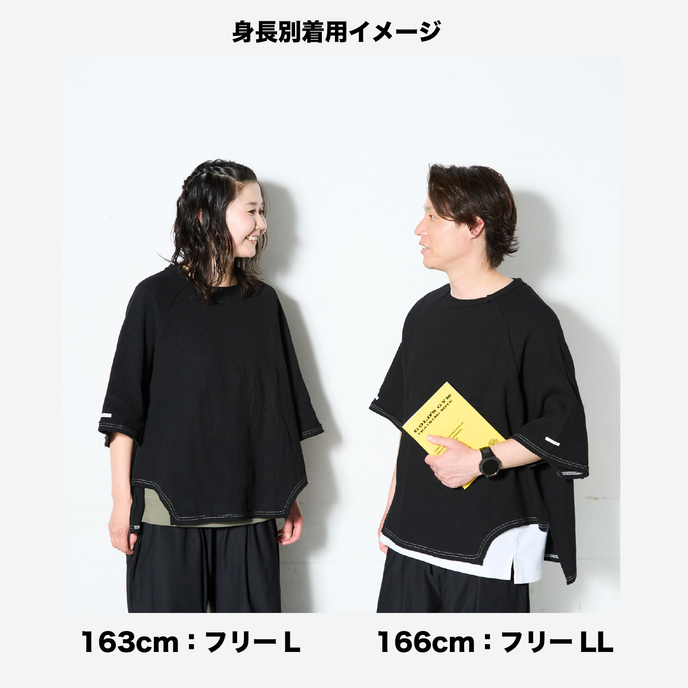バズーカ岡田】岡田隆教授との公式コラボの取り組みについてのご紹介 