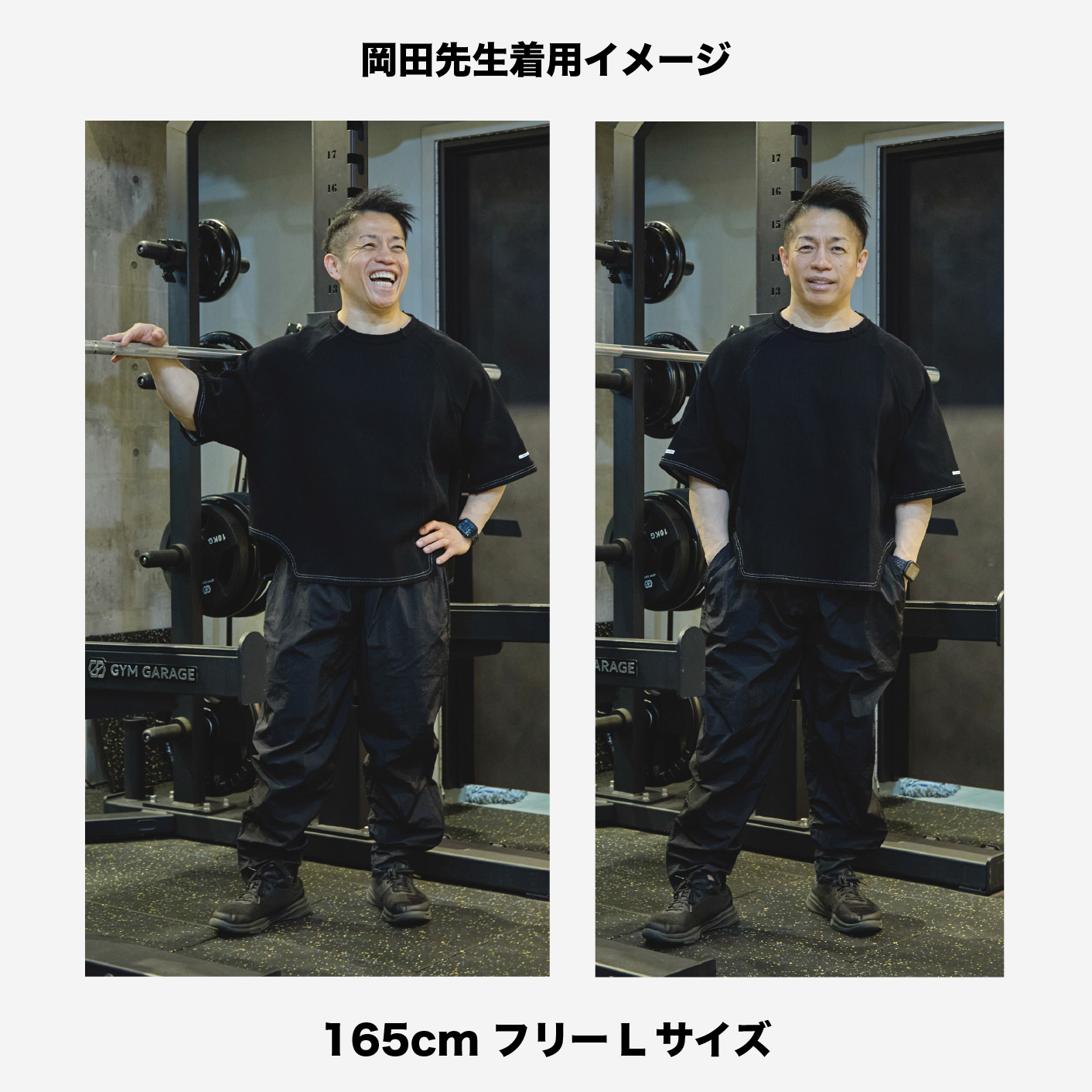 バズーカ岡田】岡田隆教授との公式コラボの取り組みについてのご紹介 