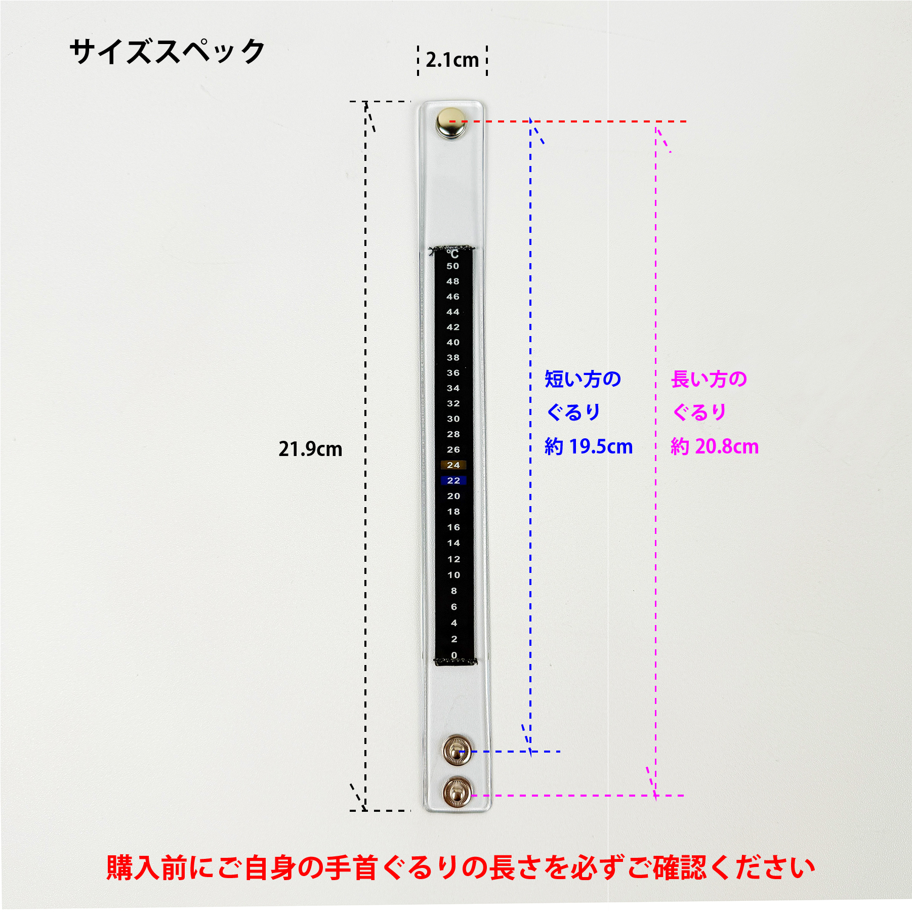 水風呂ウォッチのご紹介 - サウナグッズ研究室 ARCHIVES