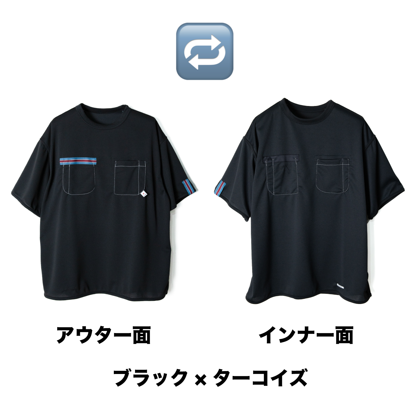 汗染み＆チクスケ対策】機能性R/VシャドーポケットTシャツのご紹介 